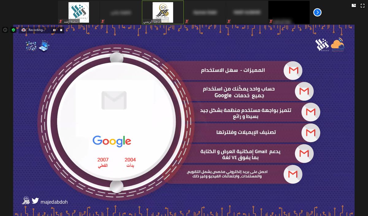 roshdx's tweet photo. #يحدث_الآن بث مباشر 
دورة مدخل لاحتراف تطبيقات #Google السحابية
بحضور أكثر من 750 مشارك ومشاركة 

#google
#google_app https://t.co/Gj3P1JF2sj