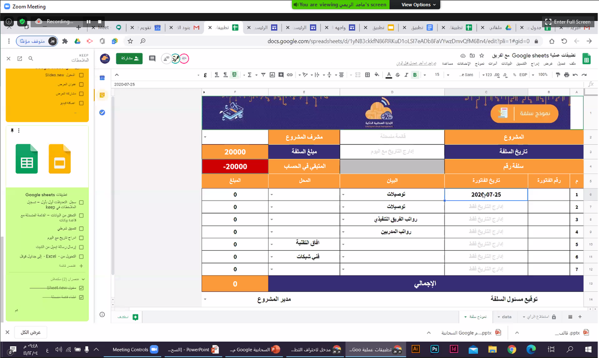 roshdx's tweet photo. #يحدث_الآن بث مباشر 
دورة مدخل لاحتراف تطبيقات #Google السحابية
بحضور أكثر من 750 مشارك ومشاركة 

#google
#google_app https://t.co/Gj3P1JF2sj