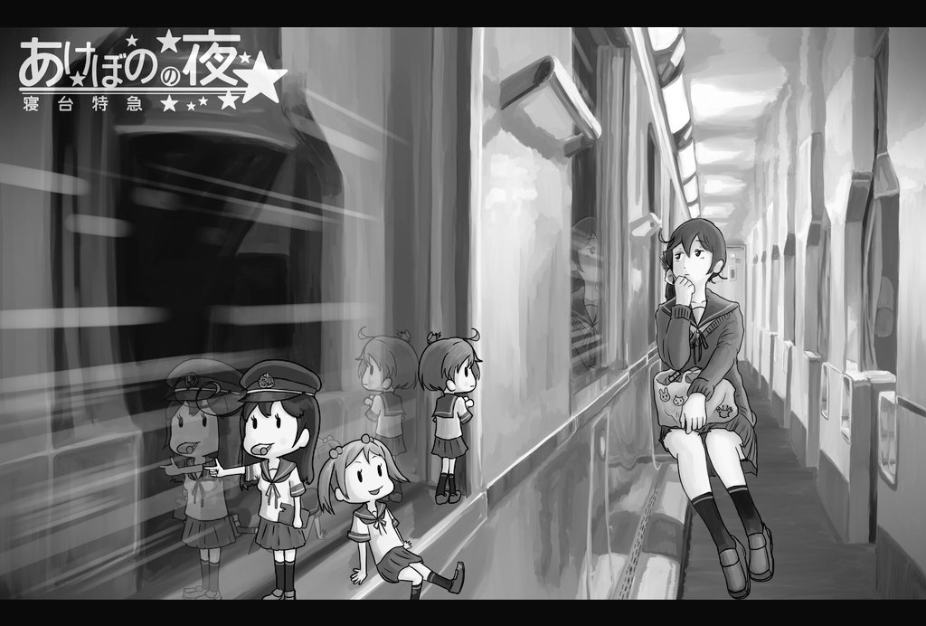 #絵をモノクロにするとかっこいい 