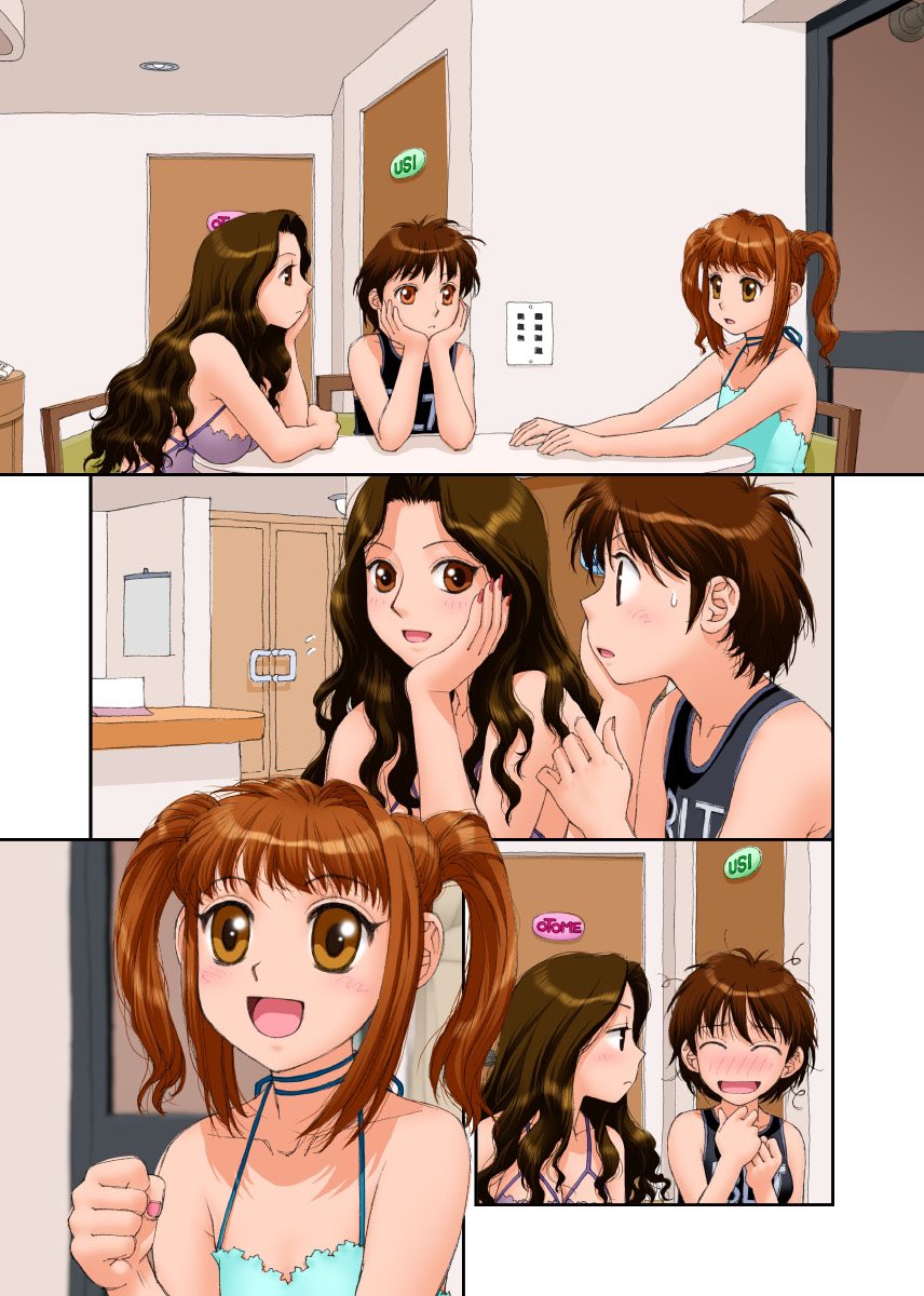 単行本「MAIの部屋」から台詞フキダシ擬音無し絵 その,14
基本的に各話から任意のページを抜き出して悪あがき修正をしています
Tシャツのプリント"EROS"はどーかと思うぞ〜当時の自分_φ(≧w≦;;)
しかしSM展開の多い娘たち……(^^;;