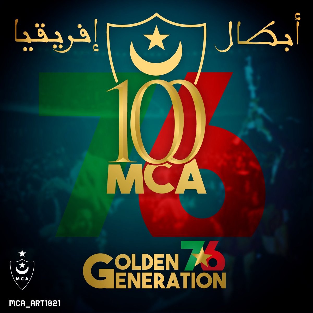 mca_art1921's tweet photo. أبطال افريقيا 💚❤️
#الجزائر #العرب #التراس #مولودية #العميد #القراصنة #الثورة #تصميم #افريقيا #الفضاء #شناوة #مولودية_الجزائر #مولودية_العاصمة
#بطل #المنعرج_الجنوبي
#mouloudia #MCA #MCAlger #Arab #Alger #africa #Algeria #hero
#ultras #universe #designer #champion #ultrasviragesud https://t.co/KwKE2mGmuD