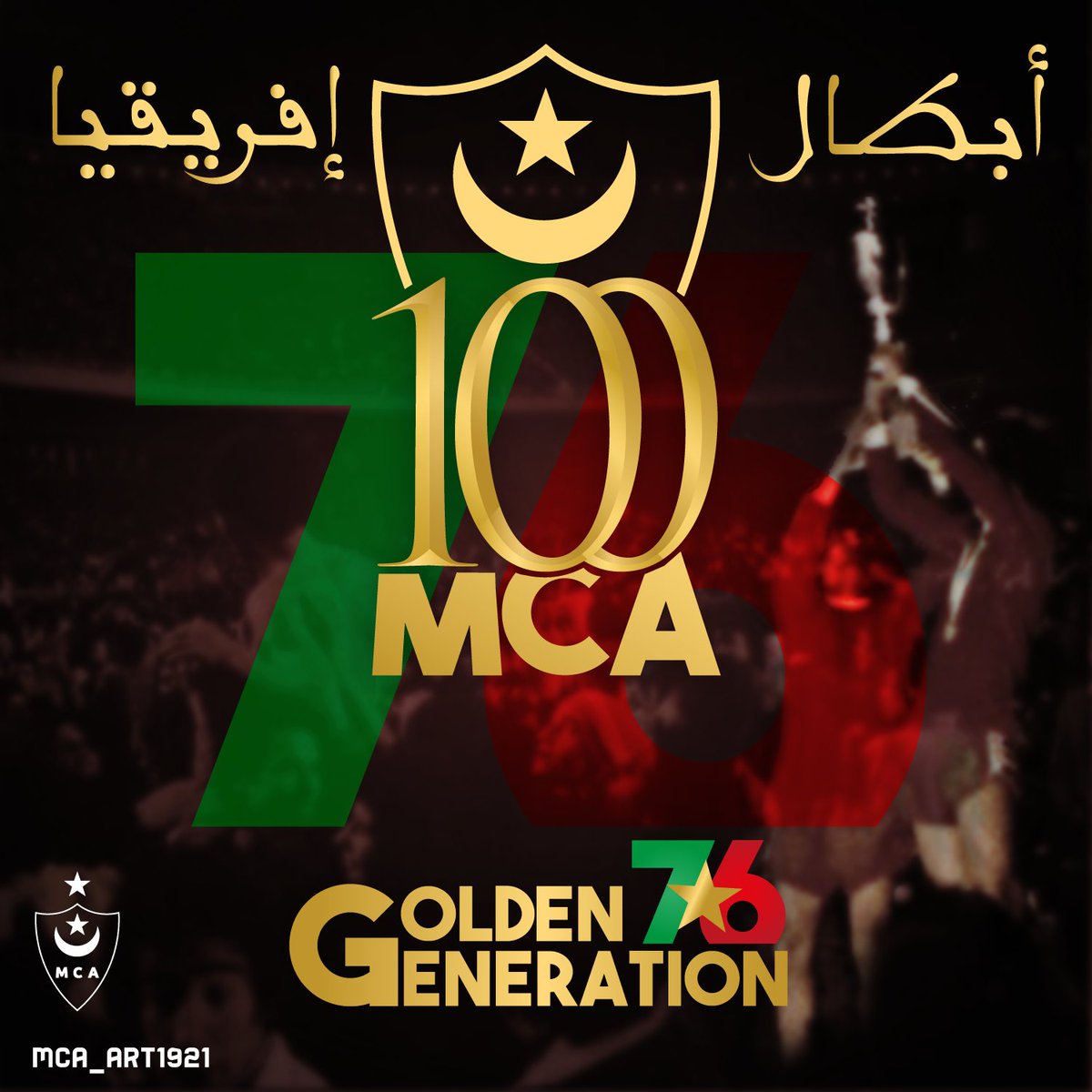 mca_art1921's tweet photo. أبطال افريقيا 💚❤️
#الجزائر #العرب #التراس #مولودية #العميد #القراصنة #الثورة #تصميم #افريقيا #الفضاء #شناوة #مولودية_الجزائر #مولودية_العاصمة
#بطل #المنعرج_الجنوبي
#mouloudia #MCA #MCAlger #Arab #Alger #africa #Algeria #hero
#ultras #universe #designer #champion #ultrasviragesud https://t.co/KwKE2mGmuD