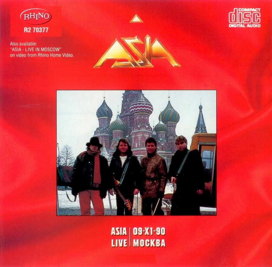 Deluxe 洋楽 Moscow Live 1990 Edition Asia in