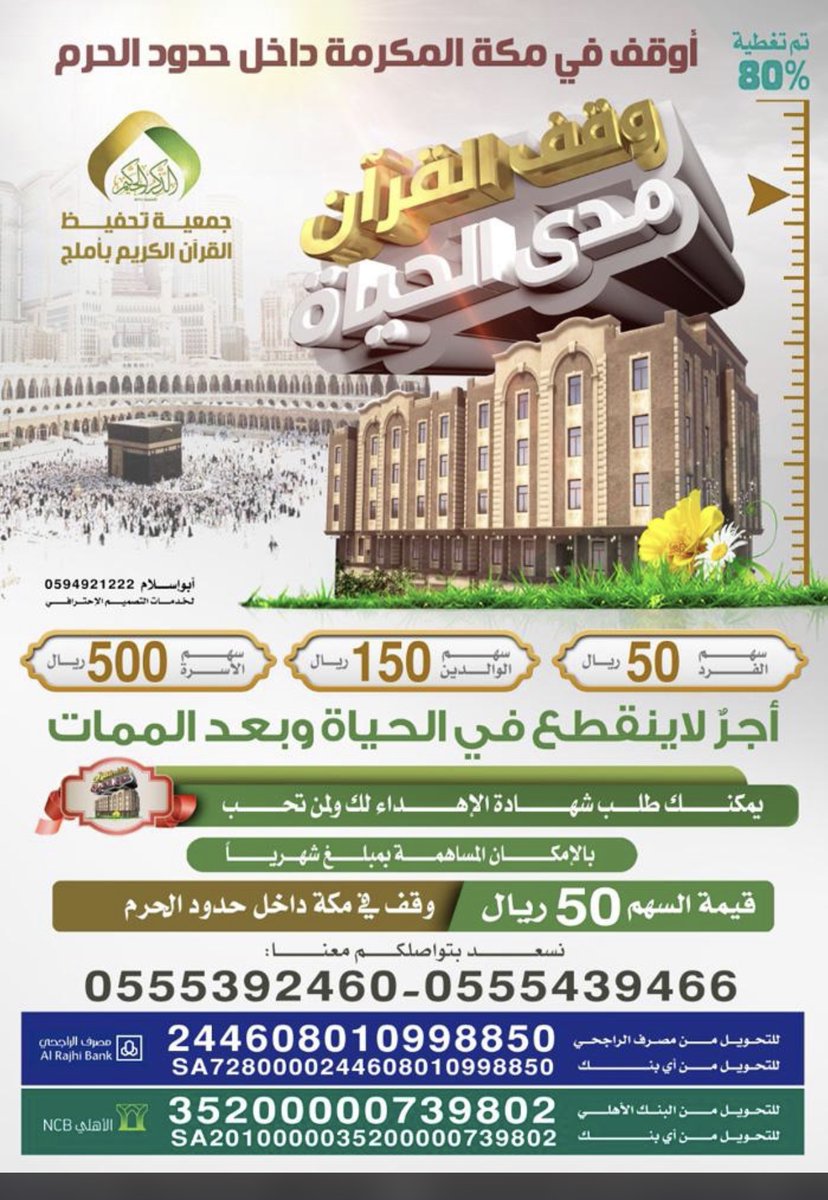 omarAbalubaid's tweet photo. سارع لفضل المكان والزمان 

#روح_السعودية 
#شوقردادي 
#هيا_الغماس 
#عشرة_ذي_الحجة 
#الطايف_تغرق https://t.co/fhLbYrIE77