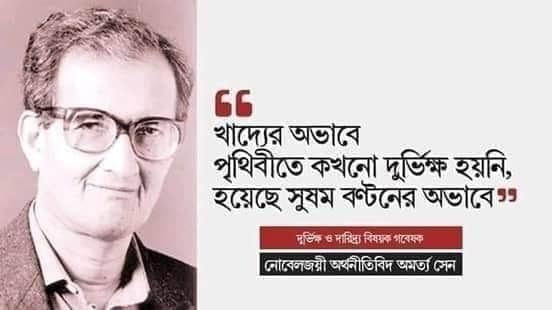 mishra_surjya's tweet photo. ভারতে আবার তাই প্রমাণিত হতে যাচ্ছে। https://t.co/mf6Ly7ZKUO