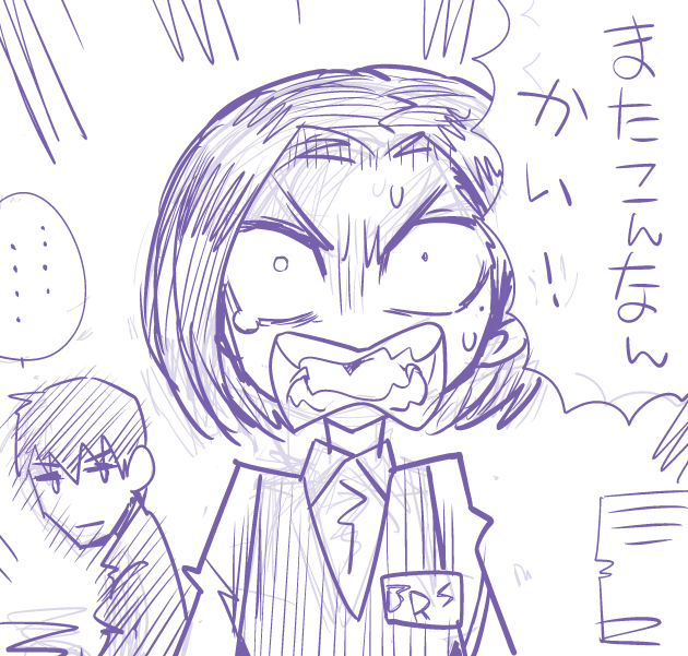 買おうと思っていた漫画が地元本屋回ってもどこにもない 