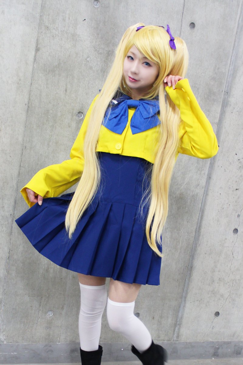 みけ猫ゆき 土浦彩葉ちゃんのコスプレ 今更１月のガタケの写真 ツインテール 兄妹を襲撃 お兄ちゃんのことなんかぜんぜん好きじゃないんだからねっ