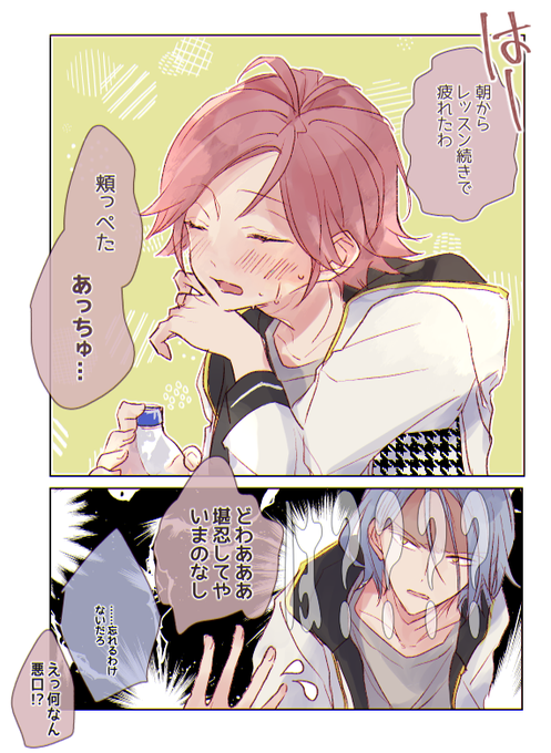 ひめこは版深夜の60分一本勝負 を含むマンガ一覧 いいね順 ツイコミ 仮