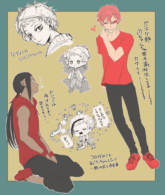100万年ぶりのリハビリお絵描き、気が付けばほぼバスケ部になってた 服はてきとうです #ツイステファンアート 
