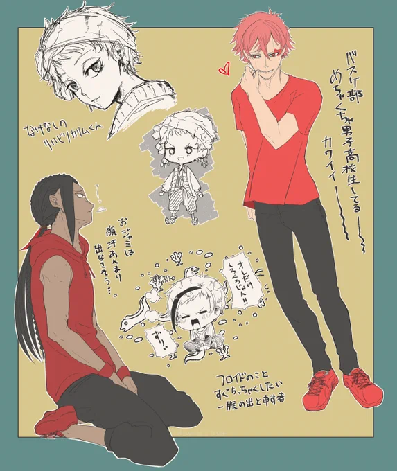 100万年ぶりのリハビリお絵描き、気が付けばほぼバスケ部になってた 服はてきとうです #ツイステファンアート 
