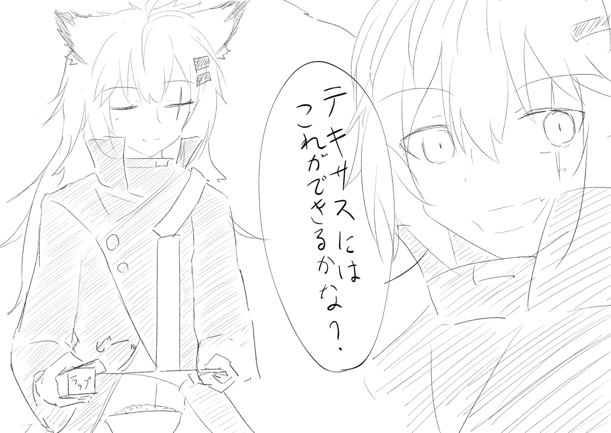 ラップかけただけですごい煽ってくるラップランド
#アークナイツ 