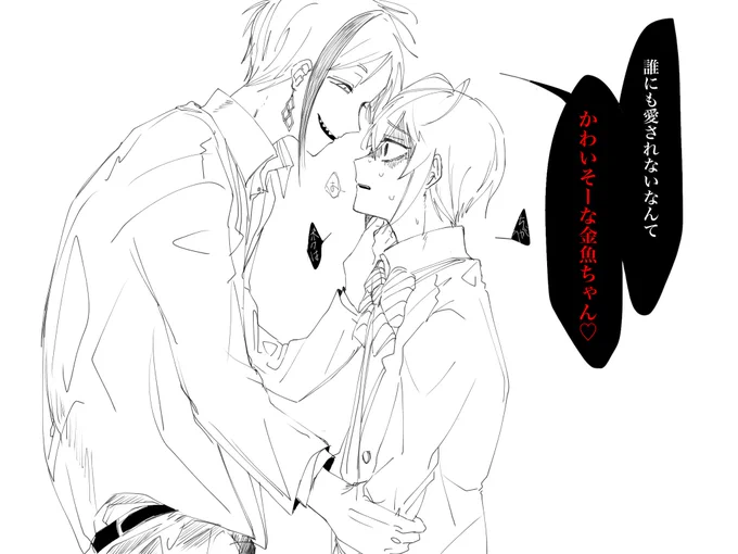 好みのペン設定発掘してウキウキしながら描いてたフロリド 