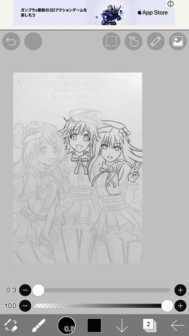 15周年記念イラストは
ニュージェネレーションズにしました。
昼頃にかんせいするといいな 
