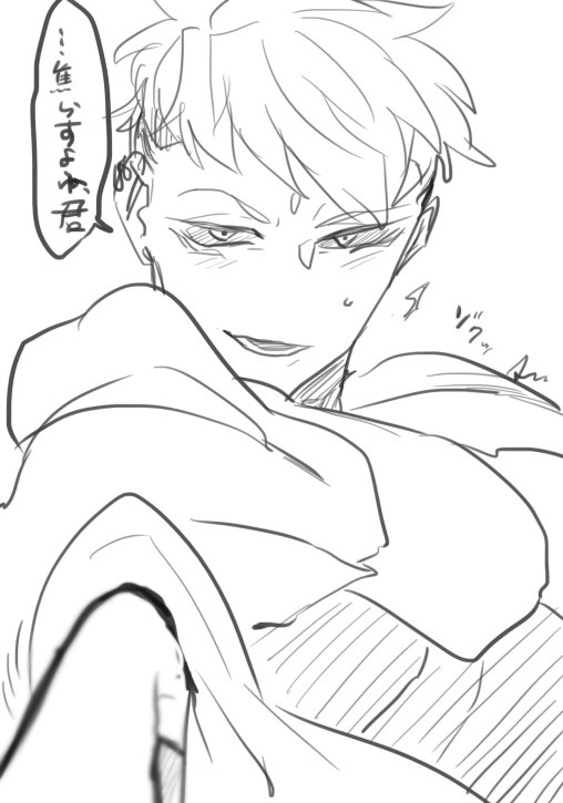 ふ～～～～ん・・・???となりました #蛍雪の鳥鼬 