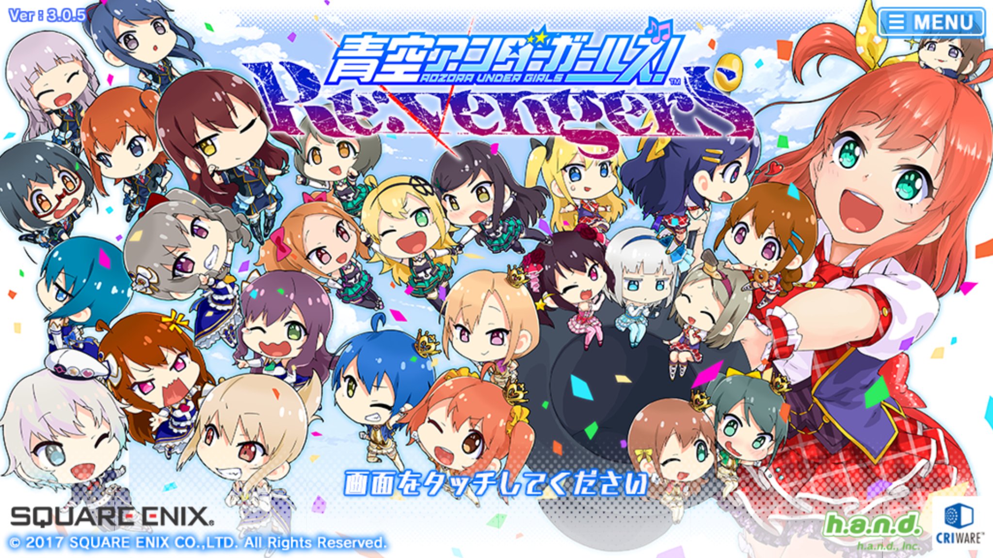 ジンゴ 青空アンダーガールズ 配信から3周年 おめでとうございます これからも楽しく遊んでいきます あおガル Twinklestar Genesis プリティプリンセス T Co Xxkmdrupvi Twitter