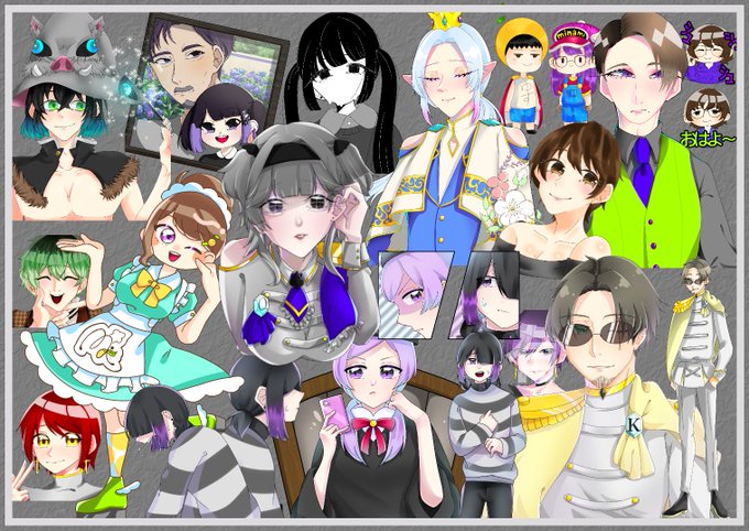 新人歌い手のtwitterイラスト検索結果 古い順 新人歌い手のtwitterイラスト検索結果 古い順