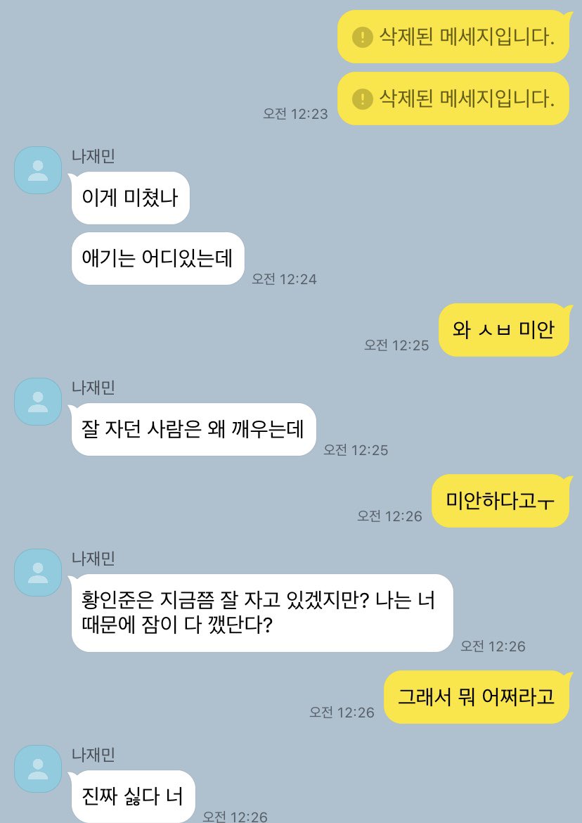 동런 카피페 (@haexren) on Twitter photo 