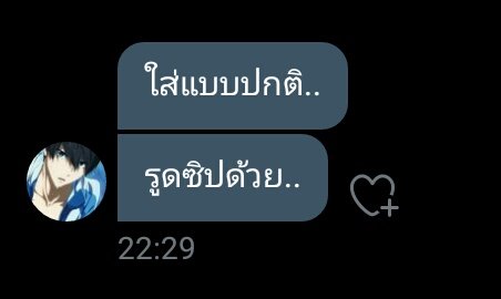 MatsuokaTH's tweet photo. "ฮารุเป็นแม่ฉันเหรอ?"

"..." https://t.co/QEKtSJfLy4