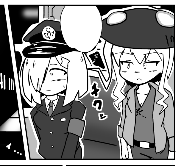 ・・・ 