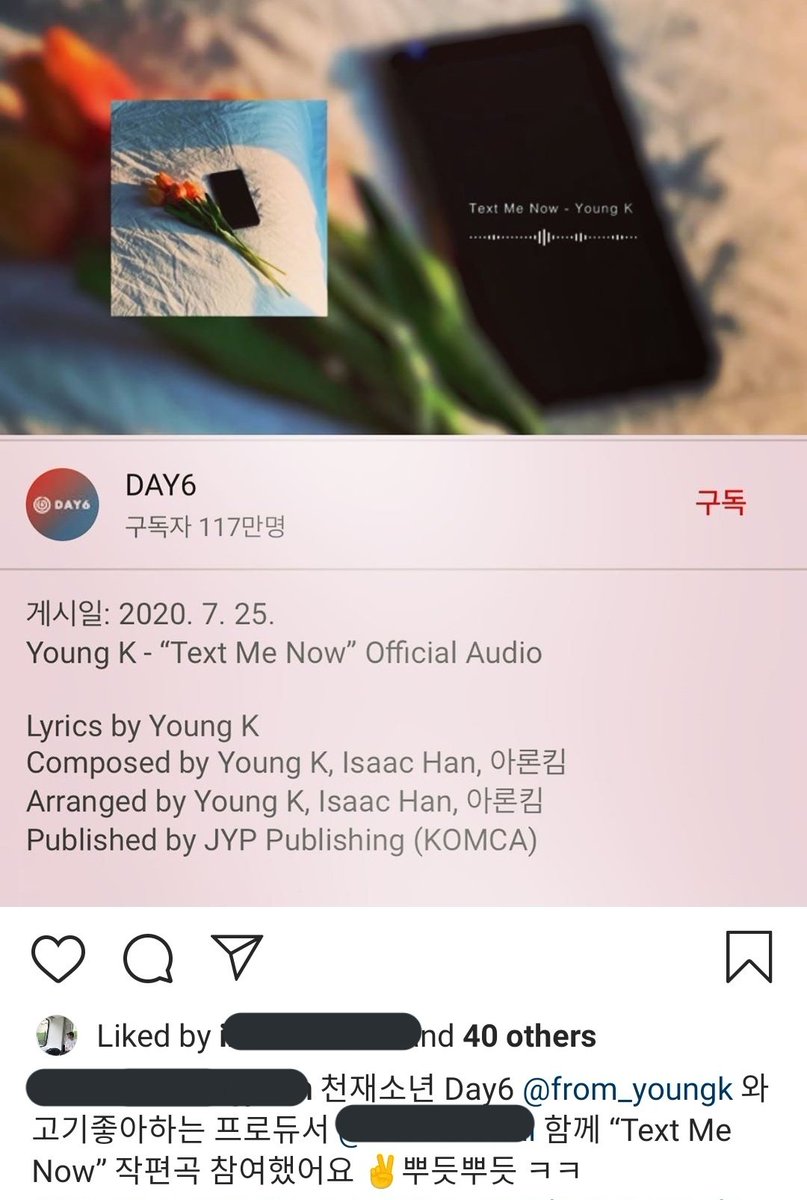 miniboxxx's tweet image. คุณ Isaac han กับคุณ Aaron kim ที่ร่วมแต่งทำนองและเรียบเรียงเพลง text me now อัพไอจีถึงเพลงนี้ด้วย #YoungK #TextMeNow