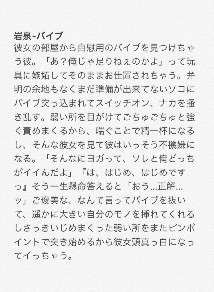 夜のハイキュープラス Twitter Search Twitter