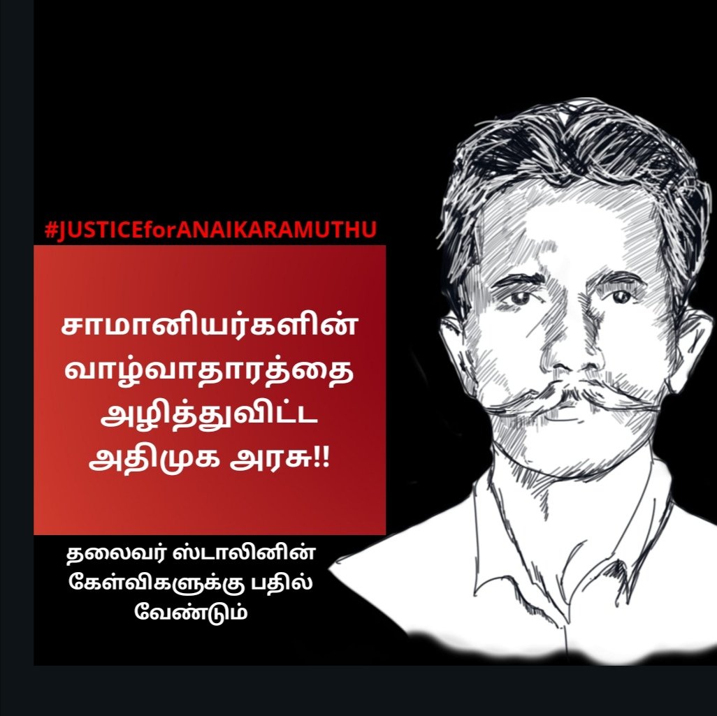 jokinjey's tweet image. #JusticeForAnaikaraiMuthu ...