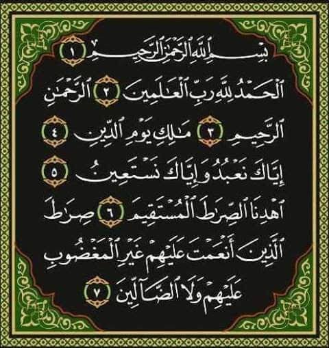 صدقة جارية على روح بابا 🙏