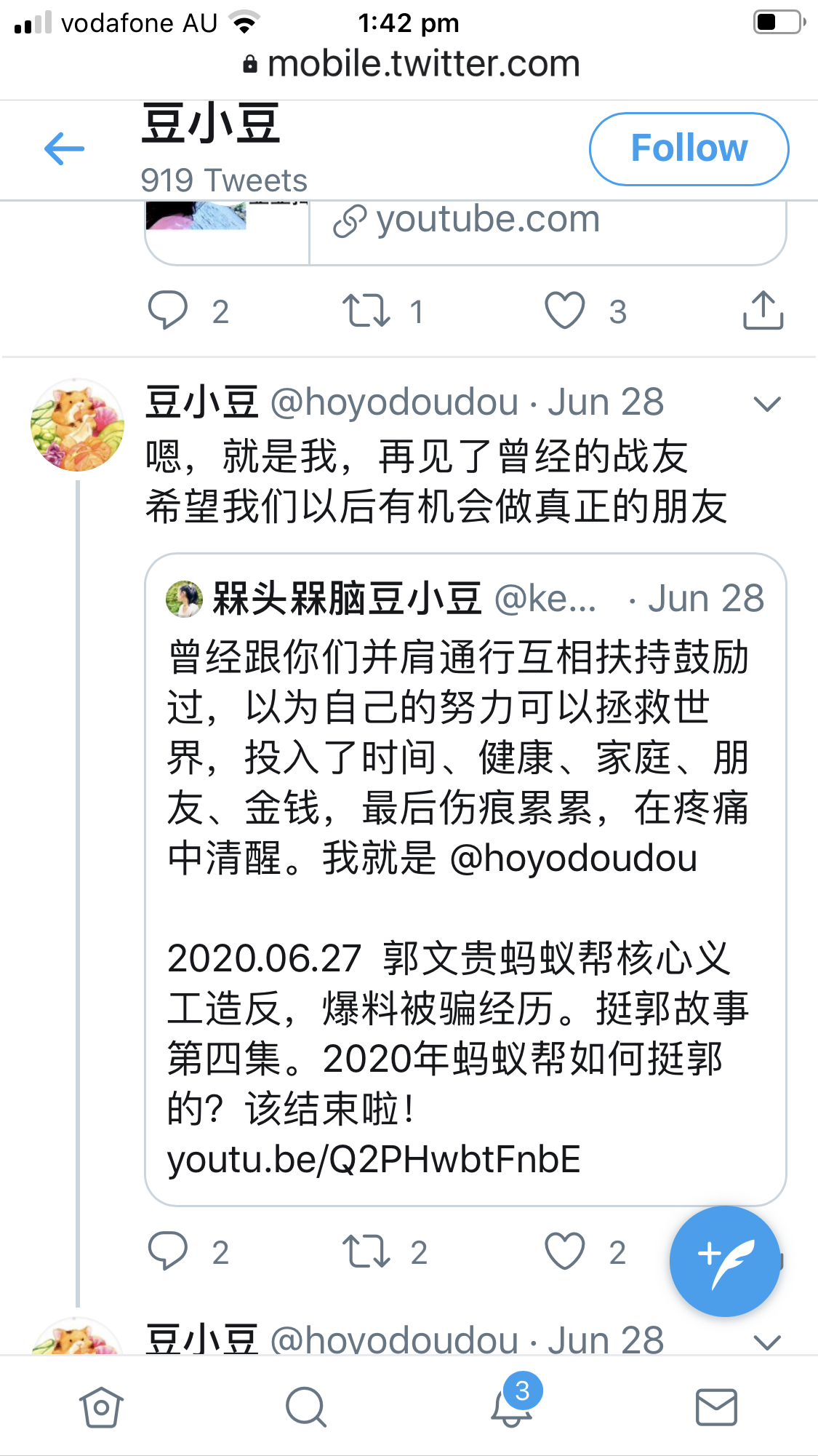 Jian Ping Cao 豆小豆 浪里个継续浪时间线年6月27日 浪里个继续浪推背转到siri的群里是举报gtv内容 年6月27日 痘痘图森破节目播出 年6月27日 Dt挖出 斗小豆与呆头呆脑斗小豆 一个人 豆小豆退出战友团