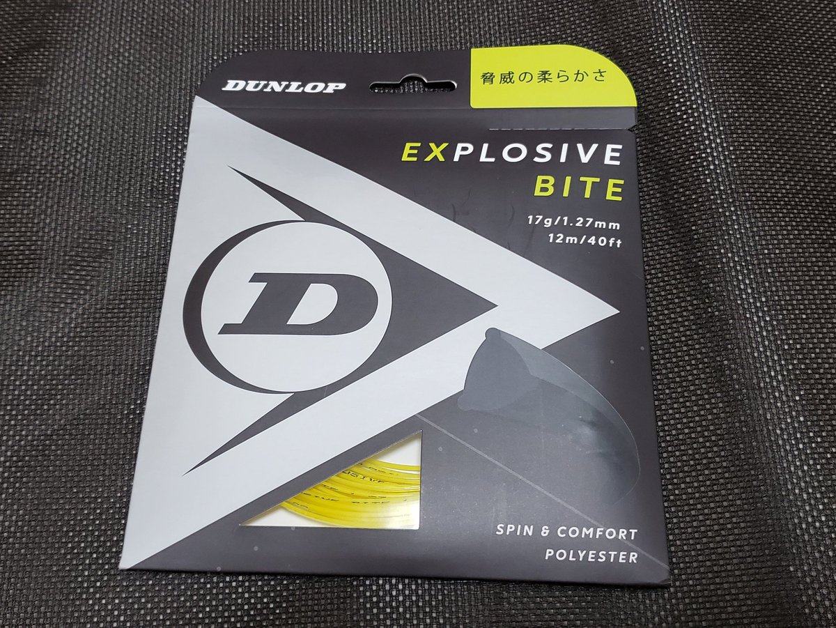 hatasig617's tweet photo. #ダンロップテニス 新作ストリングのモニター商品、 エクスプロシブ バイト(1.27)が届いたので早速張って見ました👍張っている感触は、かなり柔らかくモッチリしています🎵明日使ってみます‼️
#軌道を制す #ダンロップストリング #dunlop #dunloptennis
#テニス #tennis #exBITE https://t.co/iqHrQRlJOP