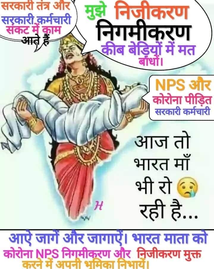 Vijay Kumar Bandhu tweet media