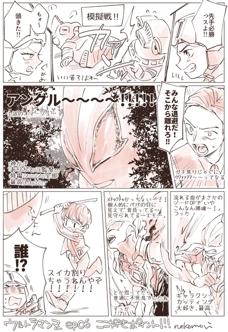 好きと最高しか言ってないやつ 