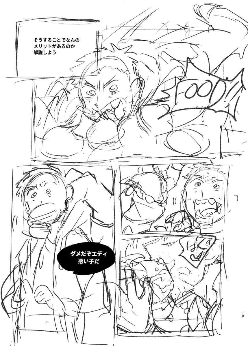 (全15ページ)
[2/4] 