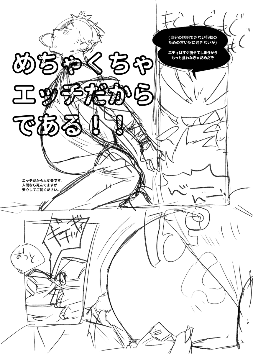 (全15ページ)
[3/4] 
