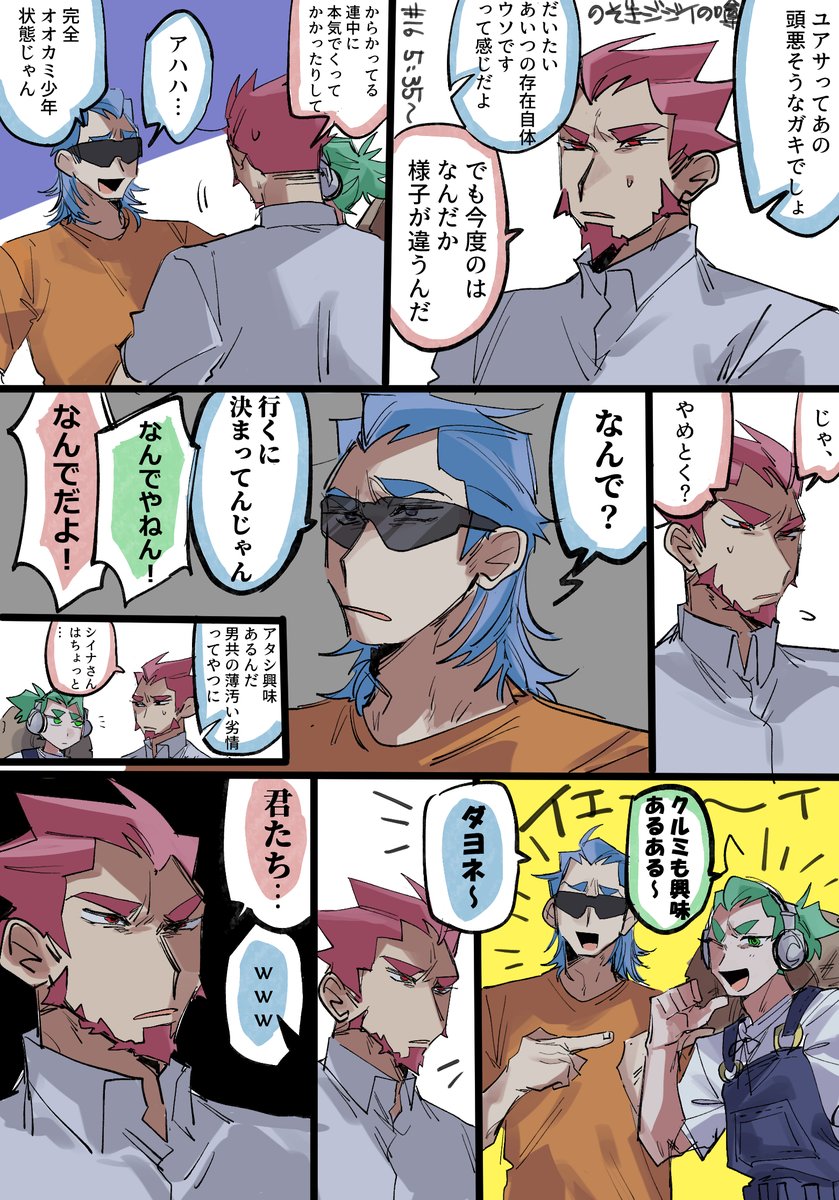 箱より「夕闇通り探検隊、心中事件のウワサ(Part15.16)のお気に入りシーン」!オマケでのぞきジジイの噂もあります 久しぶりに夕闇描けて楽しかったです
ありがとうございました!