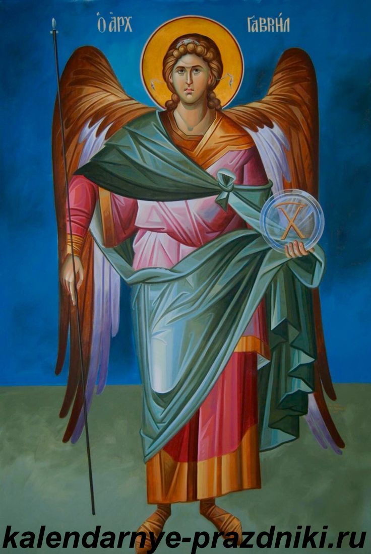 Archangel gabriel. Архангел Габриэль икона.