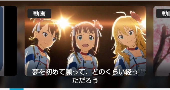 アイドルマスター15周年のtwitterイラスト検索結果 古い順 アイドルマスター15周年のtwitterイラスト検索結果 古い順