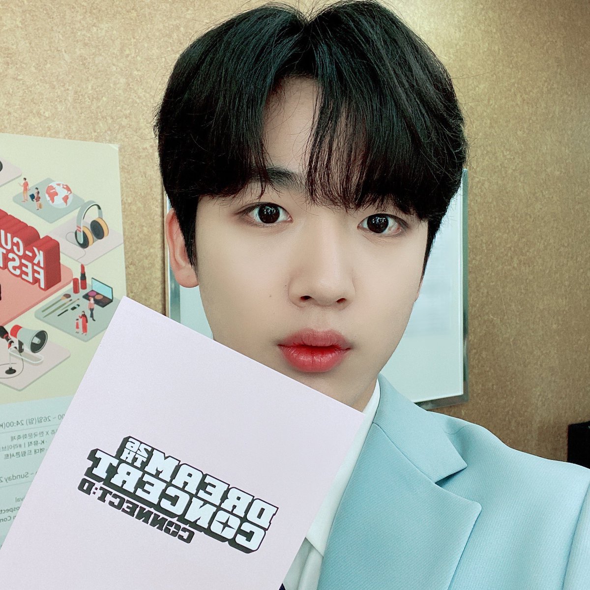 MC 김요한으로 만난 드림콘서트🎪 
너무 떨리는 자리였지만, 생방송이 끝날 때까지 응원해주셔서 감사드립니다👍 요한이와 함께하는 모든 날 항상 행복하세요❤️

#위아이 #WEi #김요한 #KIMYOHAN