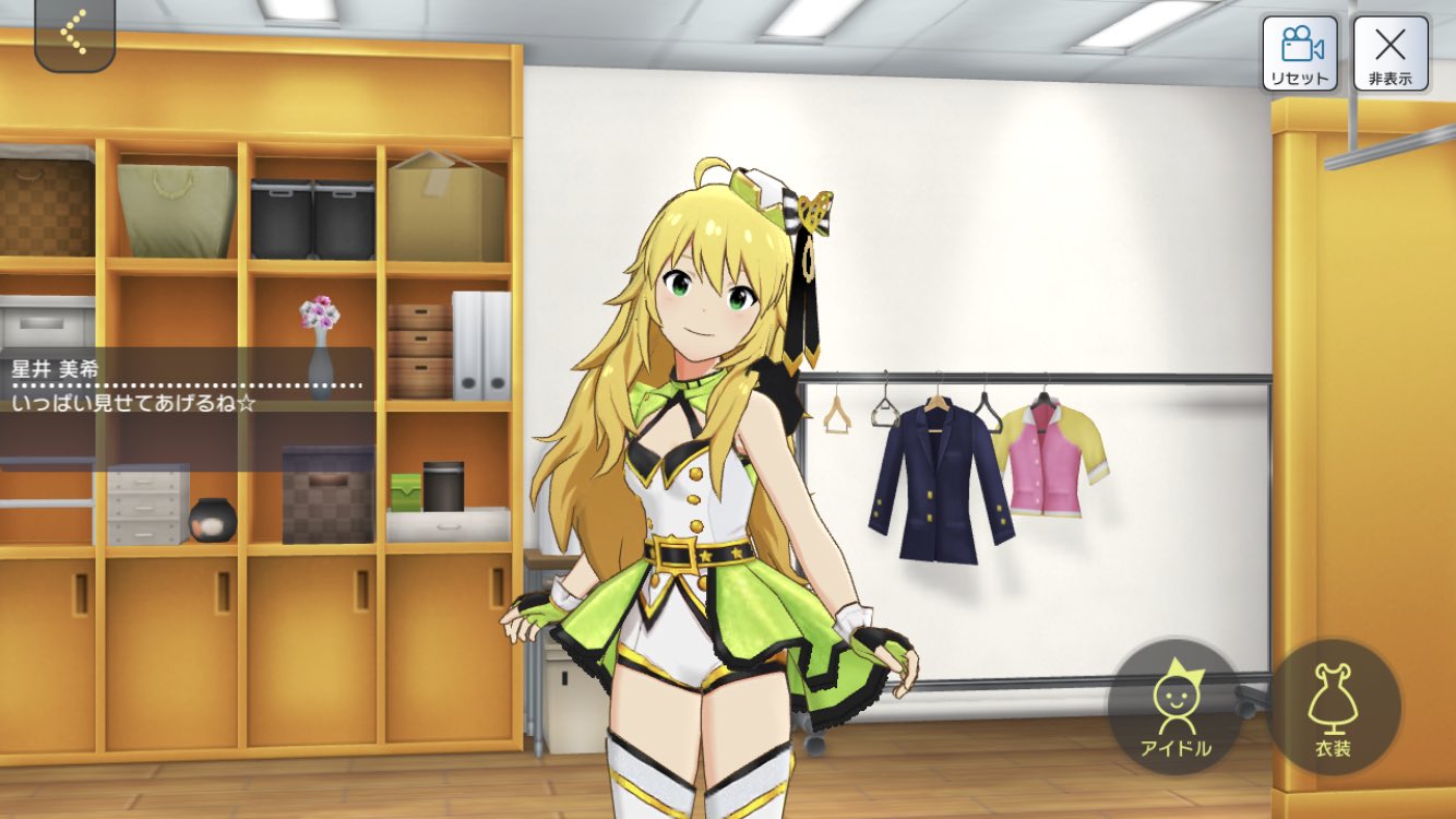 見月七蓮 美希のカラーはフレッシュグリーン 養生テープ色ではありません 似てるけど