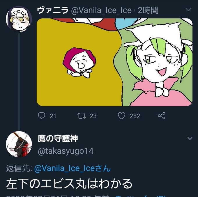 どせいさんのtwitterイラスト検索結果 古い順