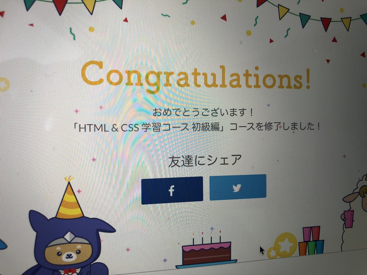 bu_do_u_man's tweet image. やったー！これで僕も副業できるぞー！
#これだけじゃできるわけない