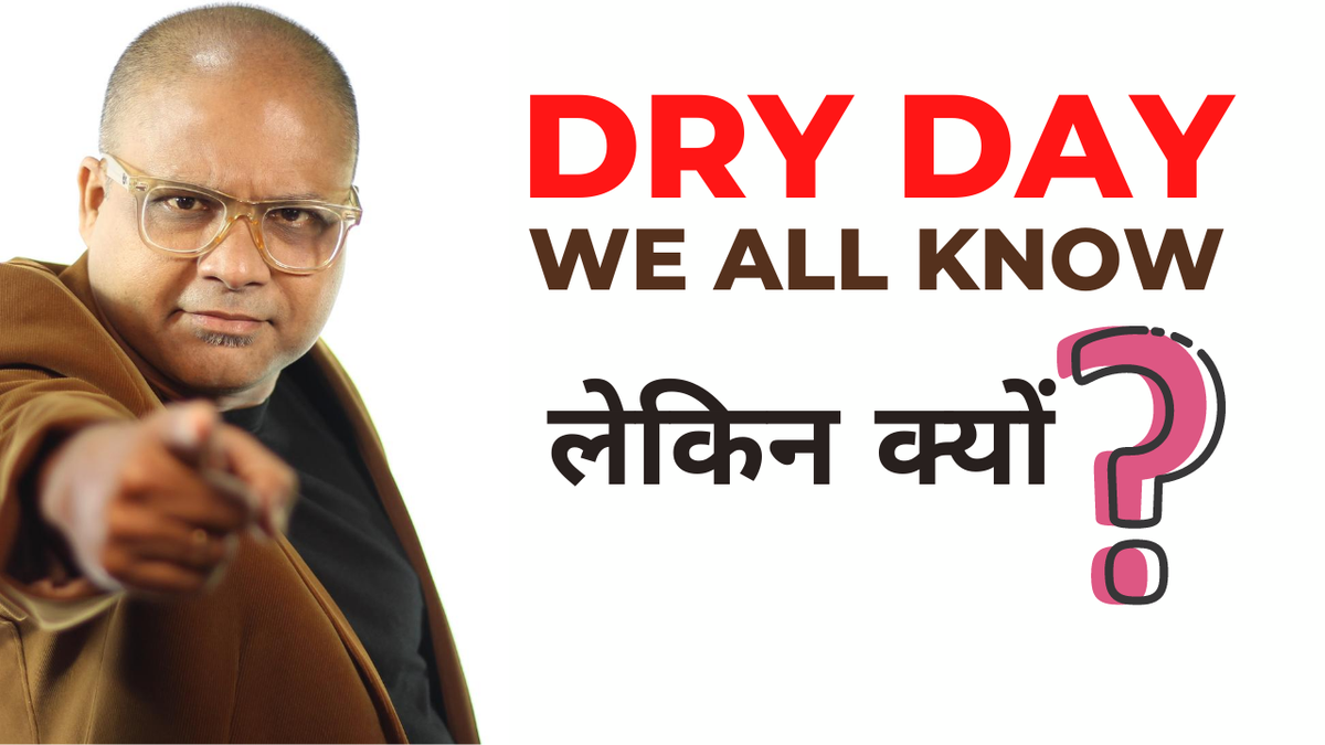 sanjayghosh1975's tweet photo. Today’s Video Link https://t.co/C4czi3Ew0M
Premiere Time 10:00 pm, Cheers
#DryDay #WhyDryDay #AlcoholDryday #OldMonkRumCocktails #VodkaCocktail #GinCocktail #CocktailsIndia #IndianSummerCocktail #Summercollin #CocktailsIndia #CocktailArt #CocktailRecipes #IndianCocktail https://t.co/MZ1lPnVtj7