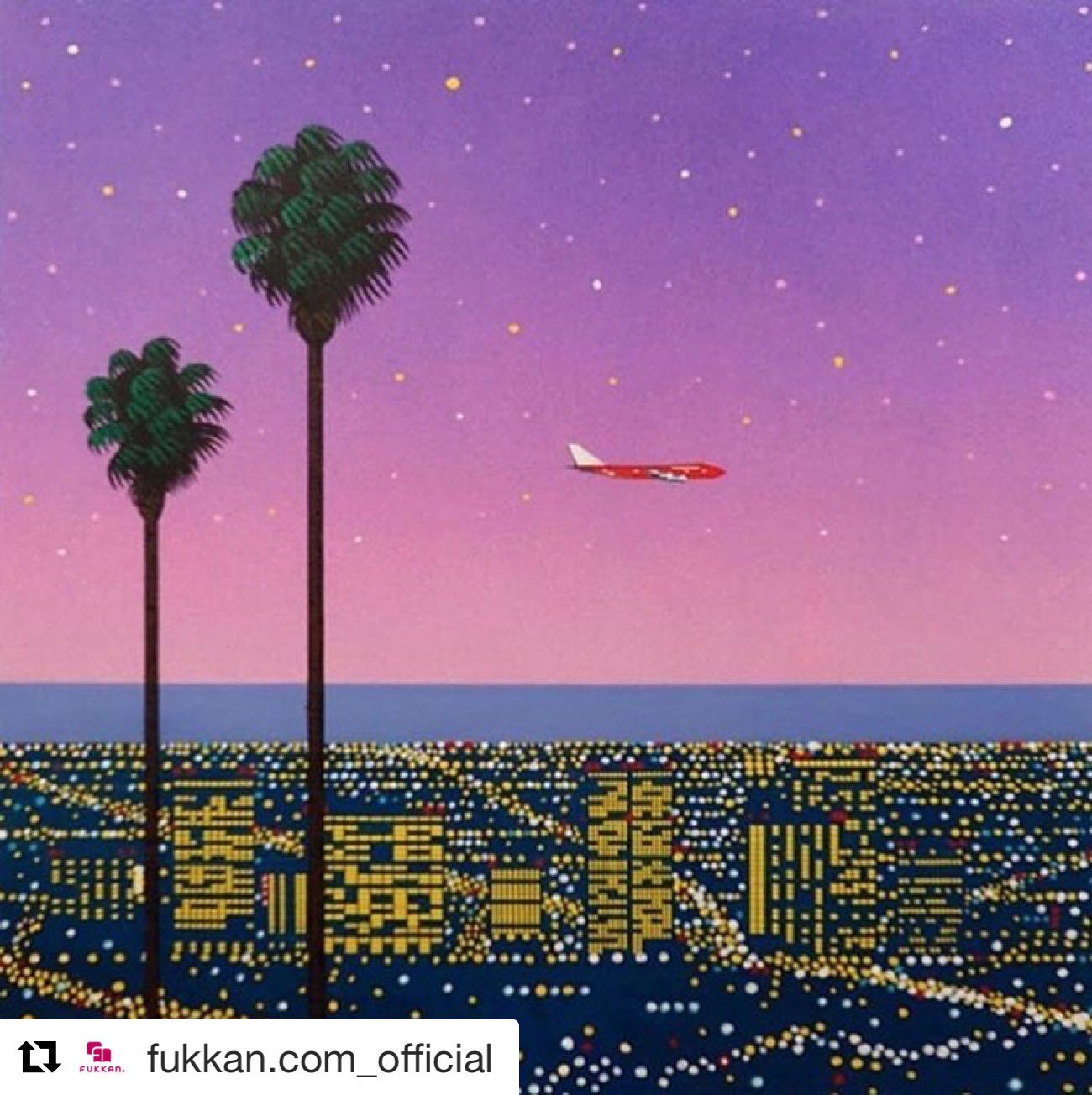 超激安 永井博(Hiroshi Nagai)  X: on アート・デザイン・音楽