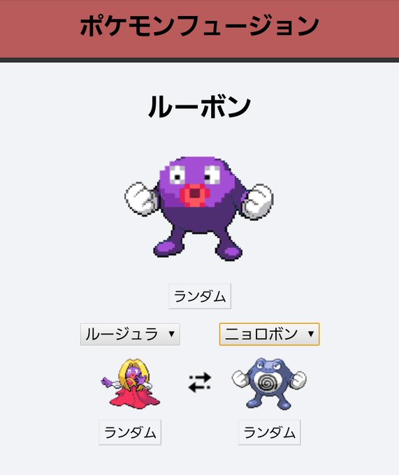 ルージュラのtwitterイラスト検索結果