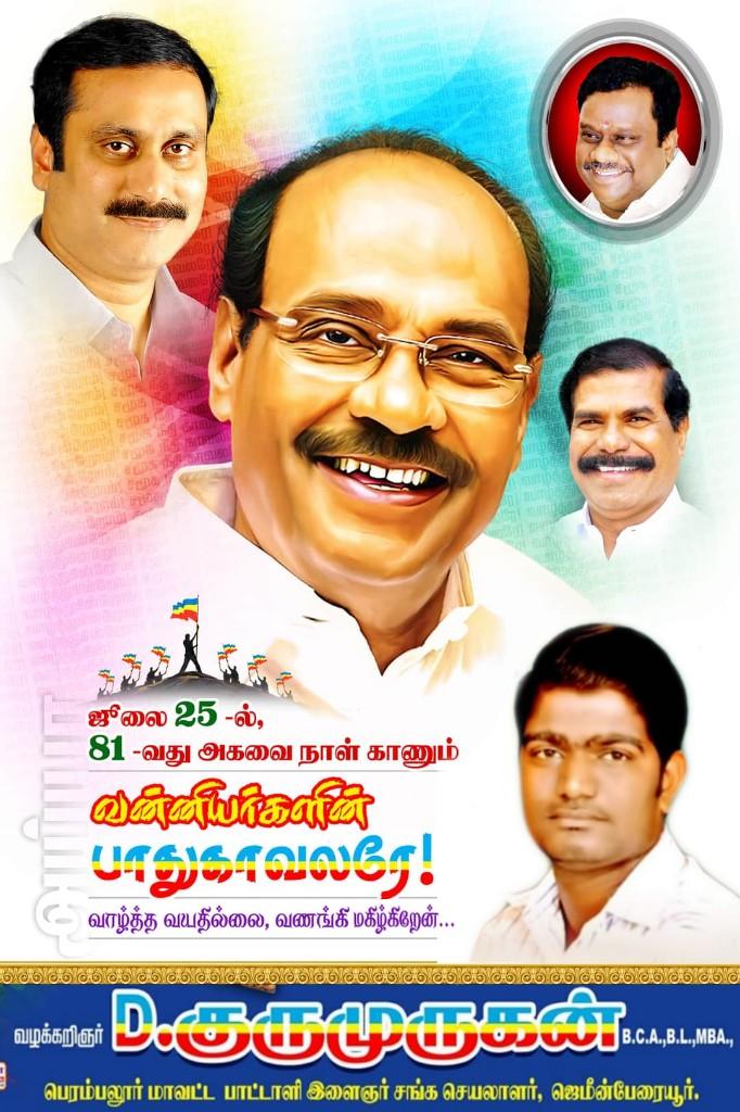 muruganbca's tweet photo. #DrAyya_81💙

#Wish_you_Happy_Birthday🎂🎊 https://t.co/WGvWqpv7zx
