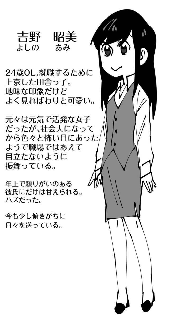 #窓メ
補足もろもろ。 