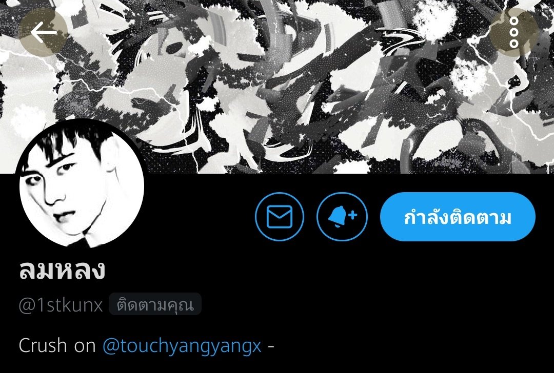 เหวินหยาง rest (log out) tweet media
