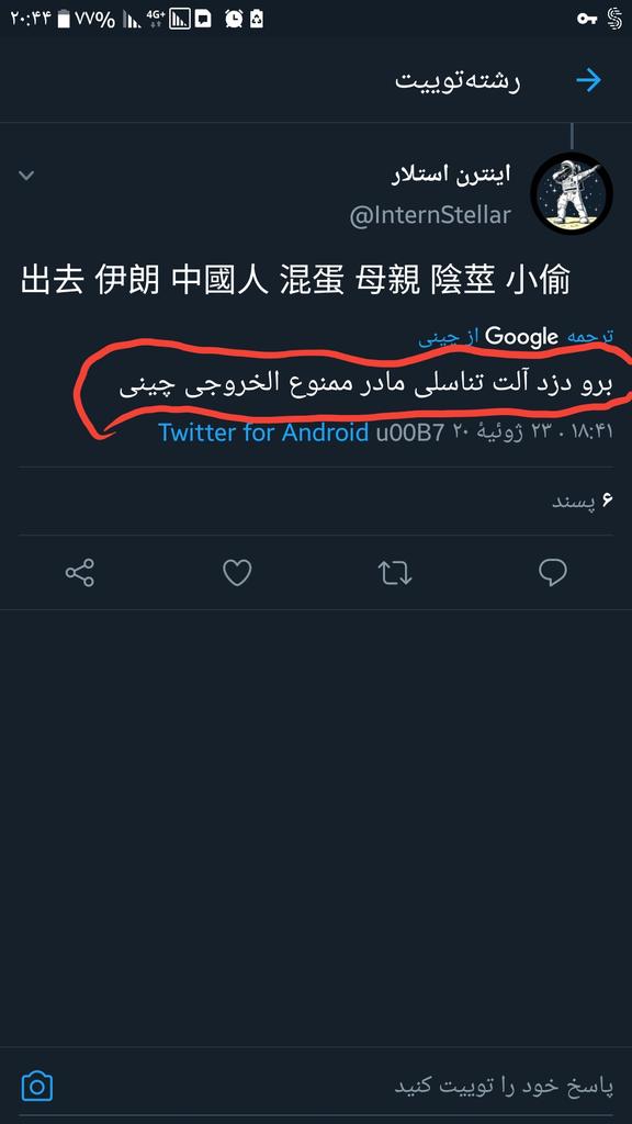 Alitehrani58's tweet photo. @InternStellar @SweetNecromanc1 مادر ممنوع الخروج��😂😂🤣🤣🤣🤣 https://t.co/dLjzuyNgz0