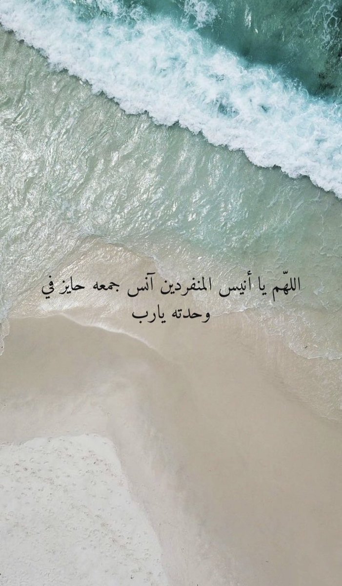 Forjumaahayez's tweet photo. #جمعه_حايز https://t.co/0f3BEnZgko