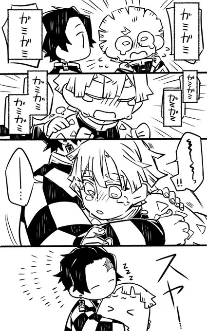 ?⚡️
テンションがおかしい、おやすみ( ˘ω˘ ) 