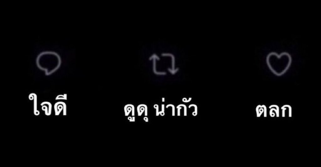 aprilinparis's tweet photo. ครสแรกมองเค้าเป็นคนยังไงง🥺 (เอาดี คือว่างนะเล่นอะไรแบบนิอะ ส่วนอันนิเล่นตามพิเจน ! ) https://t.co/PcxH4zgF1s